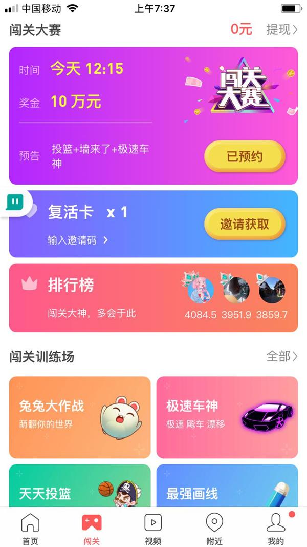 触手手游直播需要什么,触手直播运营