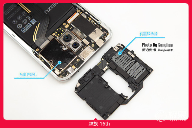 魅族16x拆解评测,魅族16T的拆机方法