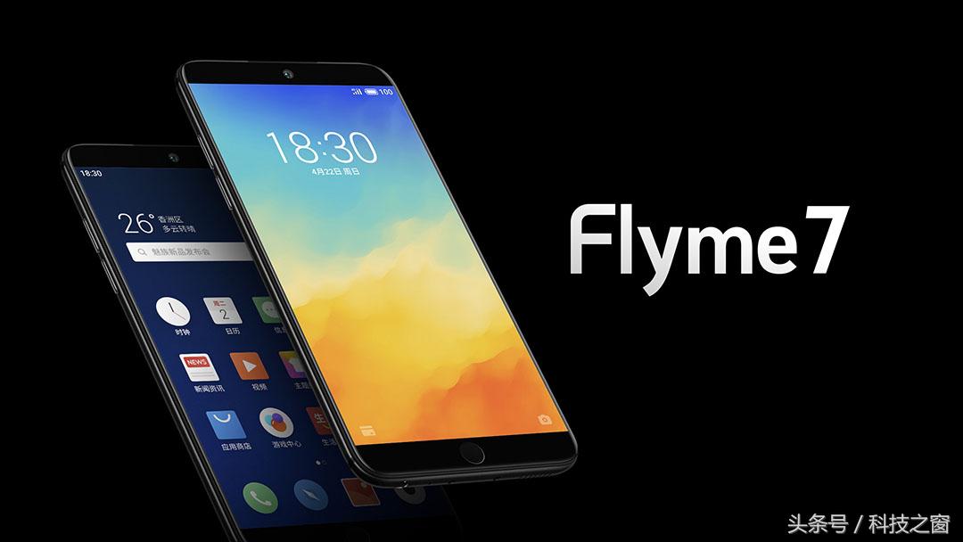 魅族flyme费电怎么解决,flyme的一些小技巧