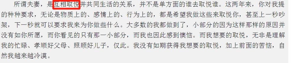 朋友结婚写的一封信,朋友结婚写给他的信