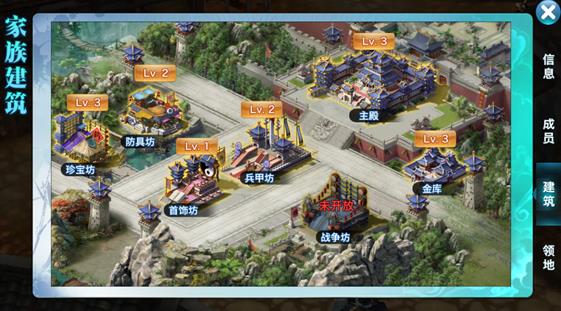 剑侠情缘网游手游推荐,剑侠情缘手游好玩吗