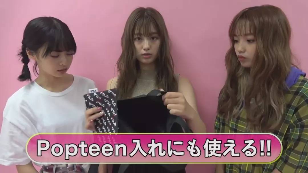 杂志附录-Popteen10月号FILA合作款环保包