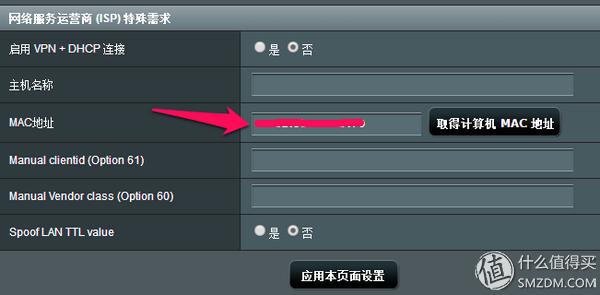 用网件R6400路由器做家用轻NAS以及双宽带、多拨使用心得