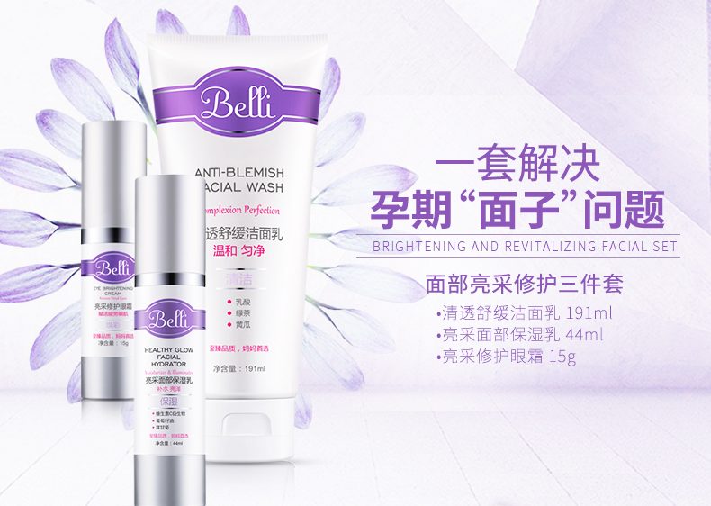 十大公认孕妇护肤品敏感肌 (十大高端孕妇护肤品2021)