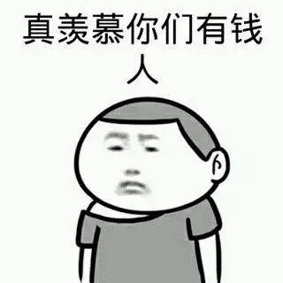 日本版“马云”成首位环月旅行者!两天花掉6个亿、多位明星女友……有钱真的可以为所欲为