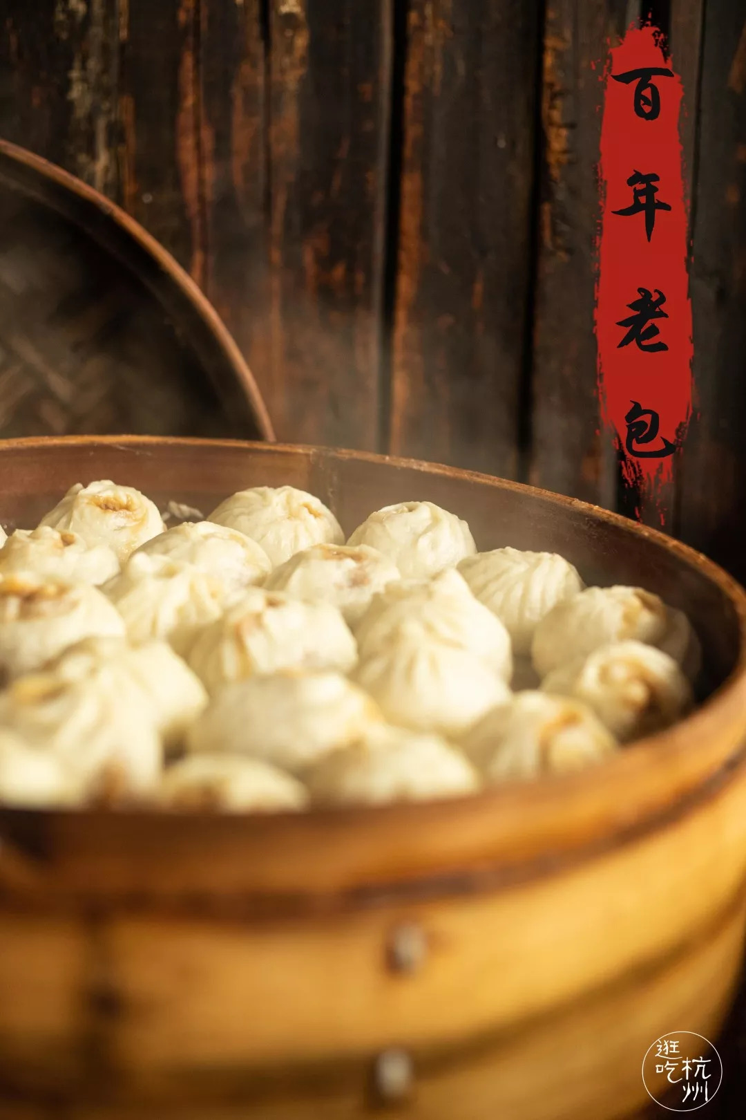 “火山口”肉包来了！每天卖出3000个，开车4小时……