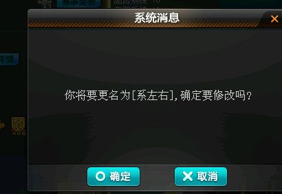 qq飞车id名字大全,qq飞车五位数皇族id