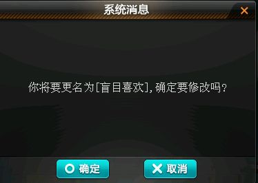 qq飞车id名字大全,qq飞车五位数皇族id