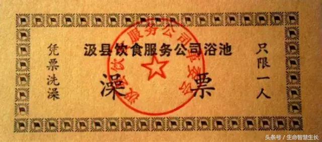 毛*东泽**时代的票证大全，永存于一代人记忆中的难忘岁月！