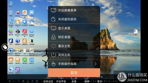 单位不会封的远程控制软件,在家远程控制单位电脑的软件