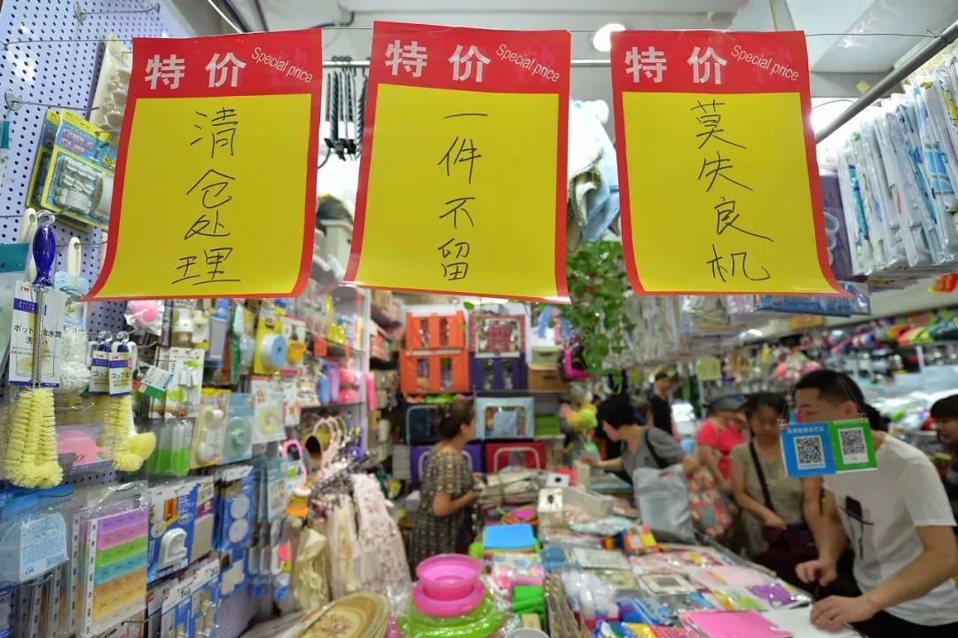 10天后，官园批发市场就没了！想怀念再去瞜一眼，顺便捡漏！