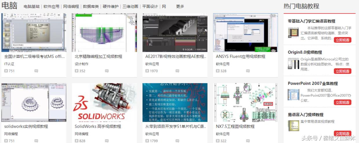自媒体人的五个网站是什么,自媒体人常用的50个自媒体平台