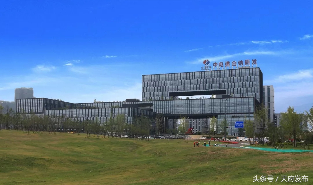 中电建金属结构研发中心,天府新区电建水电七局总部