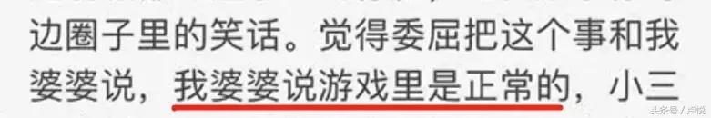 那个被小三逼死的“上海第一美女”，究竟做错了什么？