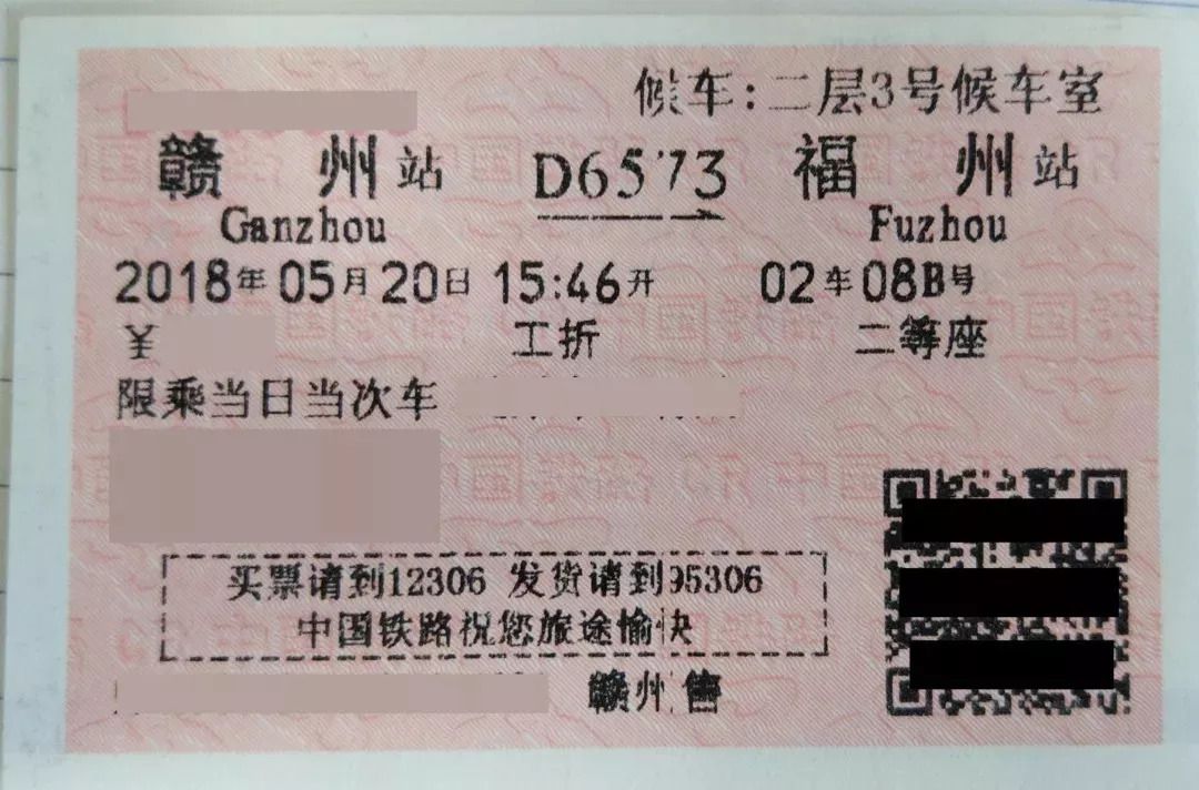 广深港高铁需要办通行证么,广深港高铁最新消息