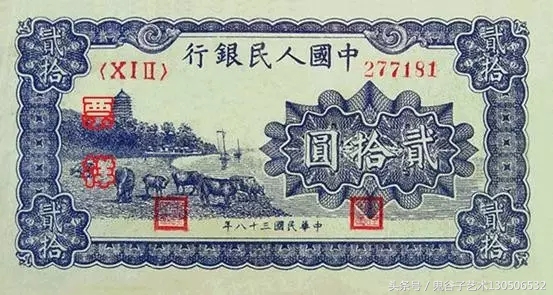 中国人民币收藏图录书籍2023,中国收藏价值最高的纸币