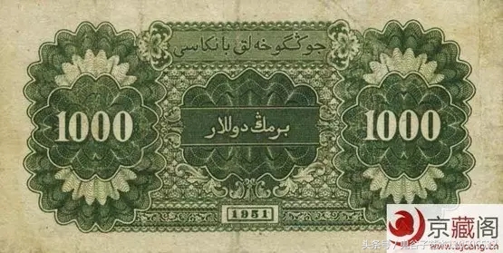 中国人民币收藏图录书籍2023,中国收藏价值最高的纸币