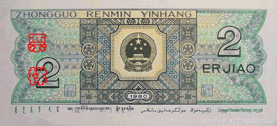 中国人民币收藏图录书籍2023,中国收藏价值最高的纸币