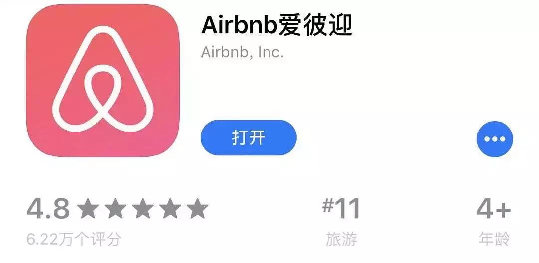 私货分享│巴厘岛旅行时，我爱用的APP