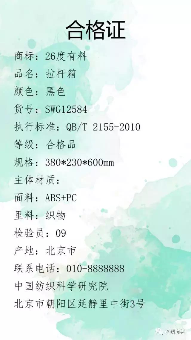 拉杆箱什么牌子最好最实用,什么牌子的拉杆箱比较好用