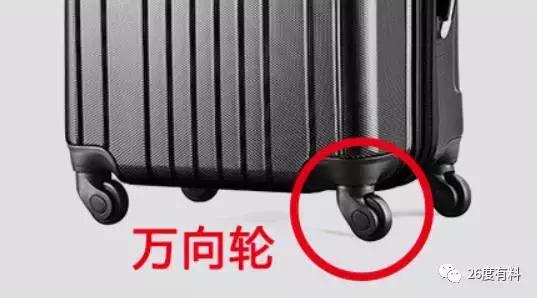 拉杆箱什么牌子最好最实用,什么牌子的拉杆箱比较好用