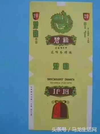 云南烟厂出品的烟,云南经典烟厂