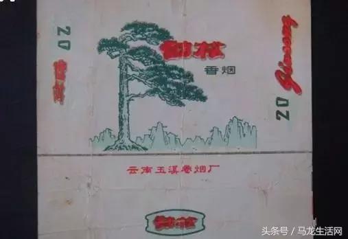 云南烟厂出品的烟,云南经典烟厂