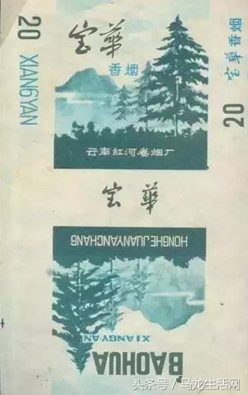 云南烟厂出品的烟,云南经典烟厂