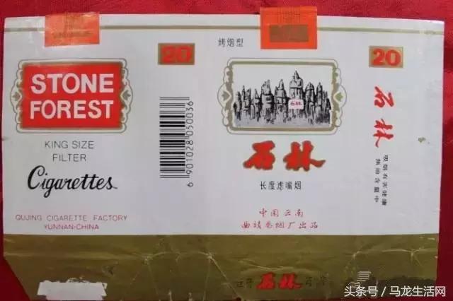 云南十大卷烟厂,云南所有老牌子香烟大全