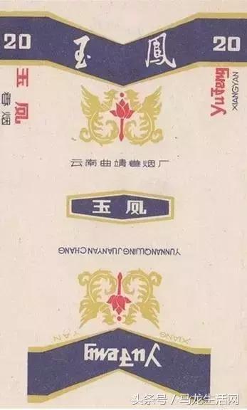 云南十大卷烟厂,云南所有老牌子香烟大全