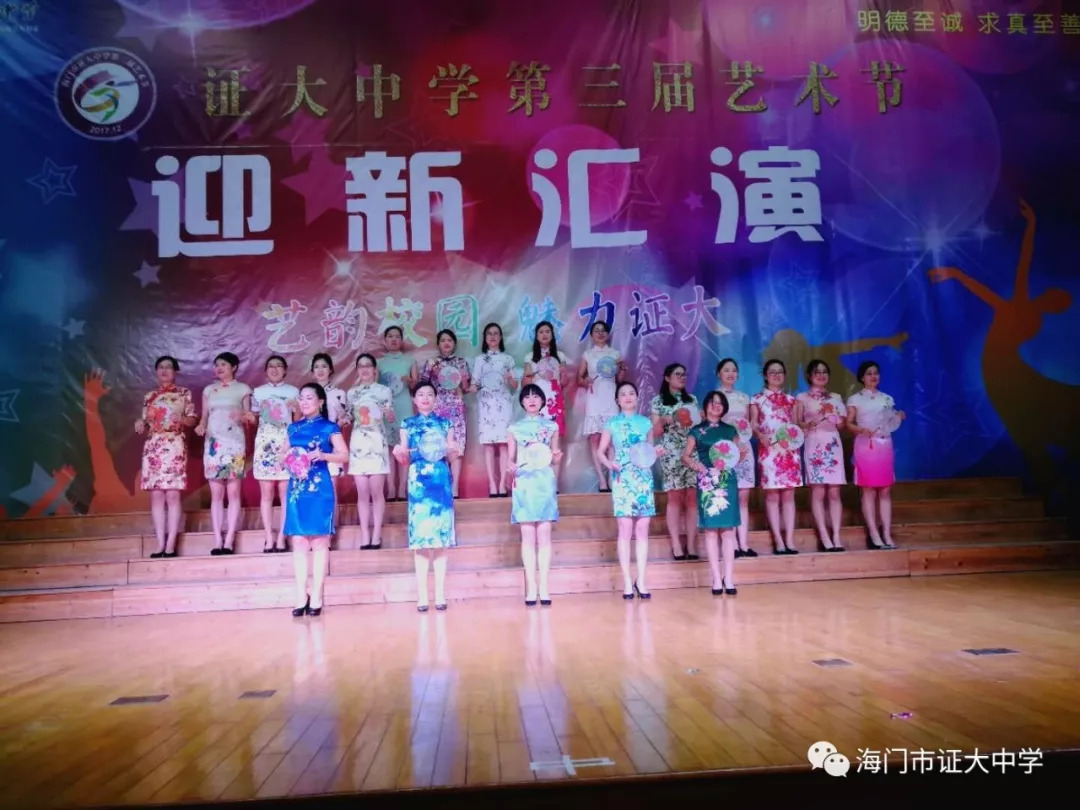 证大中学高考2019,证大初中招生