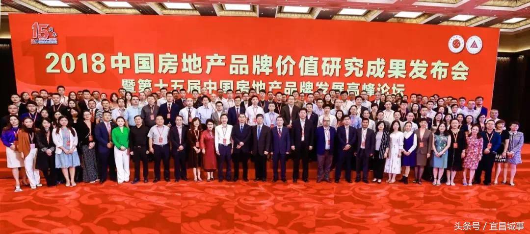 城市更新与幸福生活服务商福星惠誉蝉联两项品牌奖品牌价值过百亿