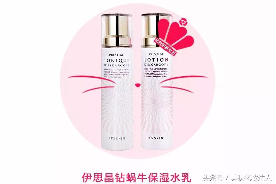 干皮水乳推荐学生党平价100元左右,平价又好用的水乳套装推荐