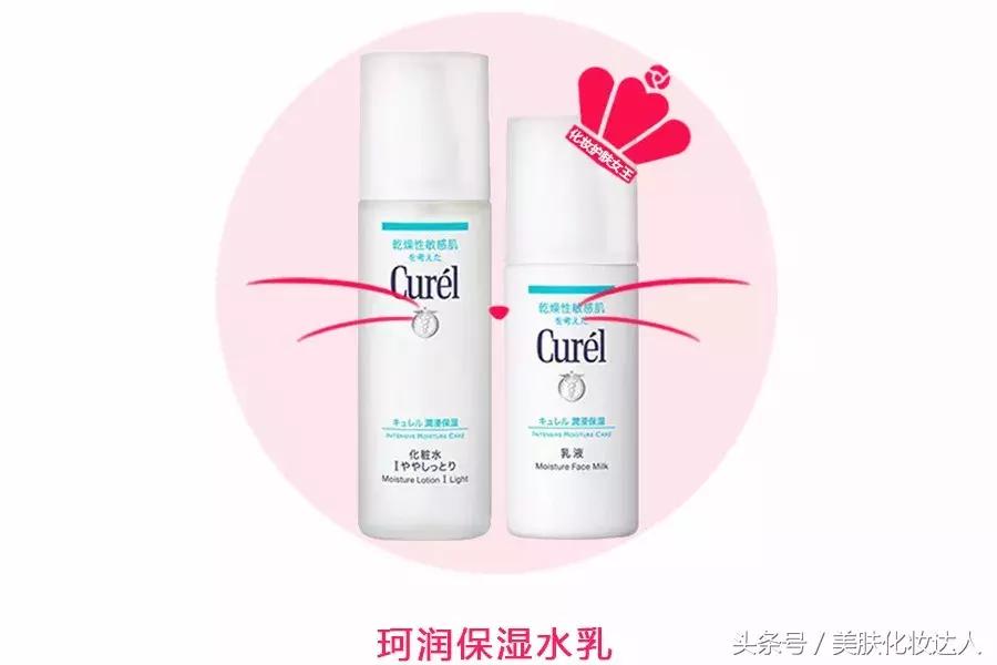 干皮水乳推荐学生党平价100元左右,平价又好用的水乳套装推荐