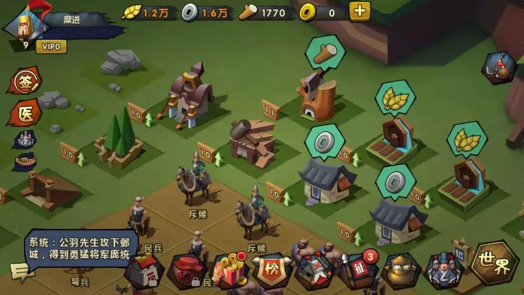 一款玩法上非典型SLG手游，《造兵三国》别出心裁采用迪士尼风格