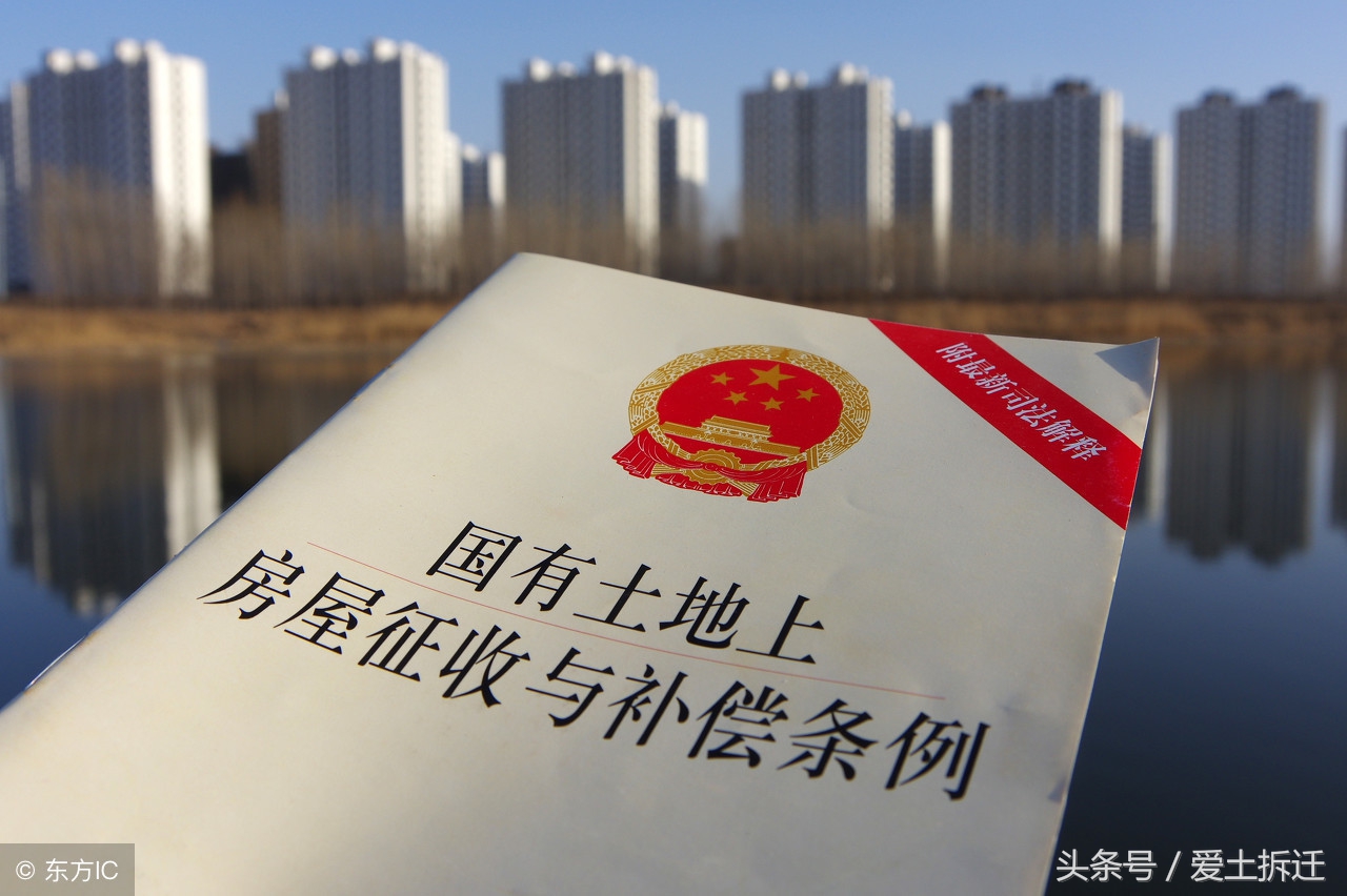 违法强拆如何获得补偿,违法强拆能获得几项补偿