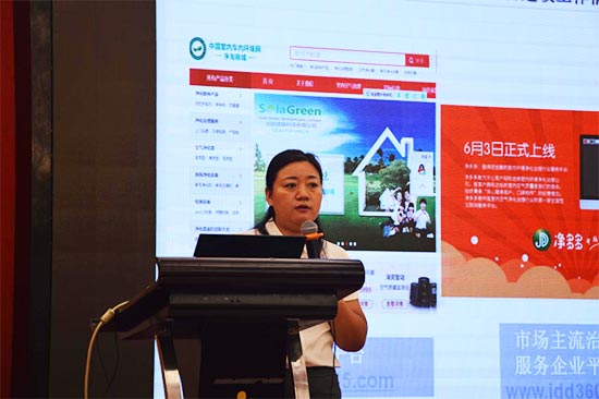 中国装饰装修管理协会,室内装饰协会召开会议