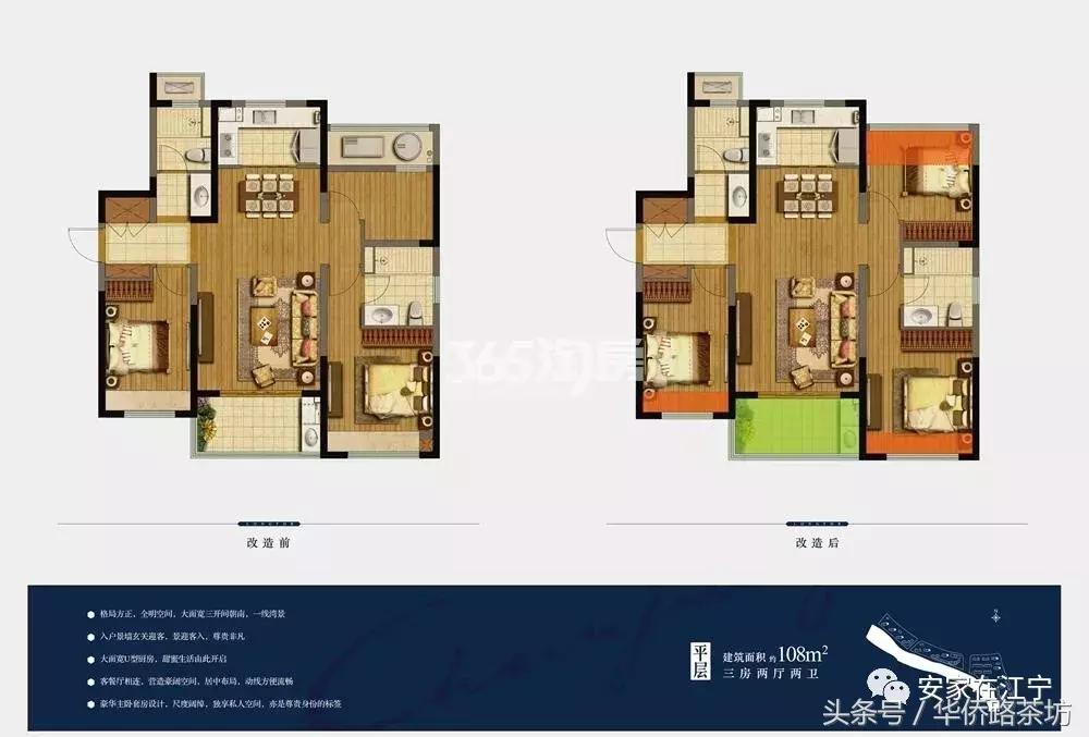 今天江宁神盘交付！实景曝光！二手房价破40000元/㎡！业主笑了……