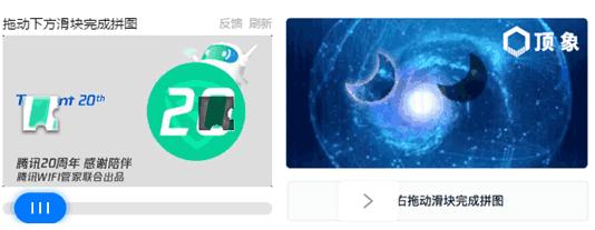 深扒极验“手撕”网易这件事，我们发现了这些事实