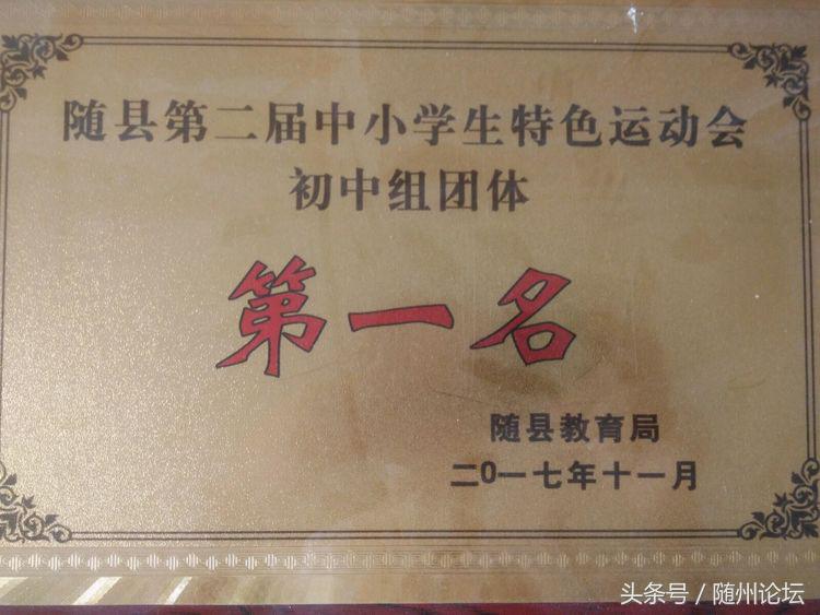 生态教育促成长浓墨重彩绘华章——记阔步前进中的洪山镇中心学校