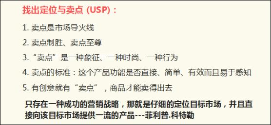电商营销策略有哪些方法,传统电商营销策略研究