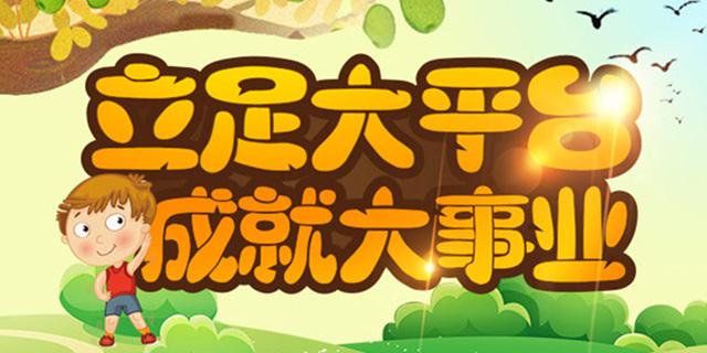 在一品威客接单一个月能挣多少钱,一品威客个人接单和企业接单