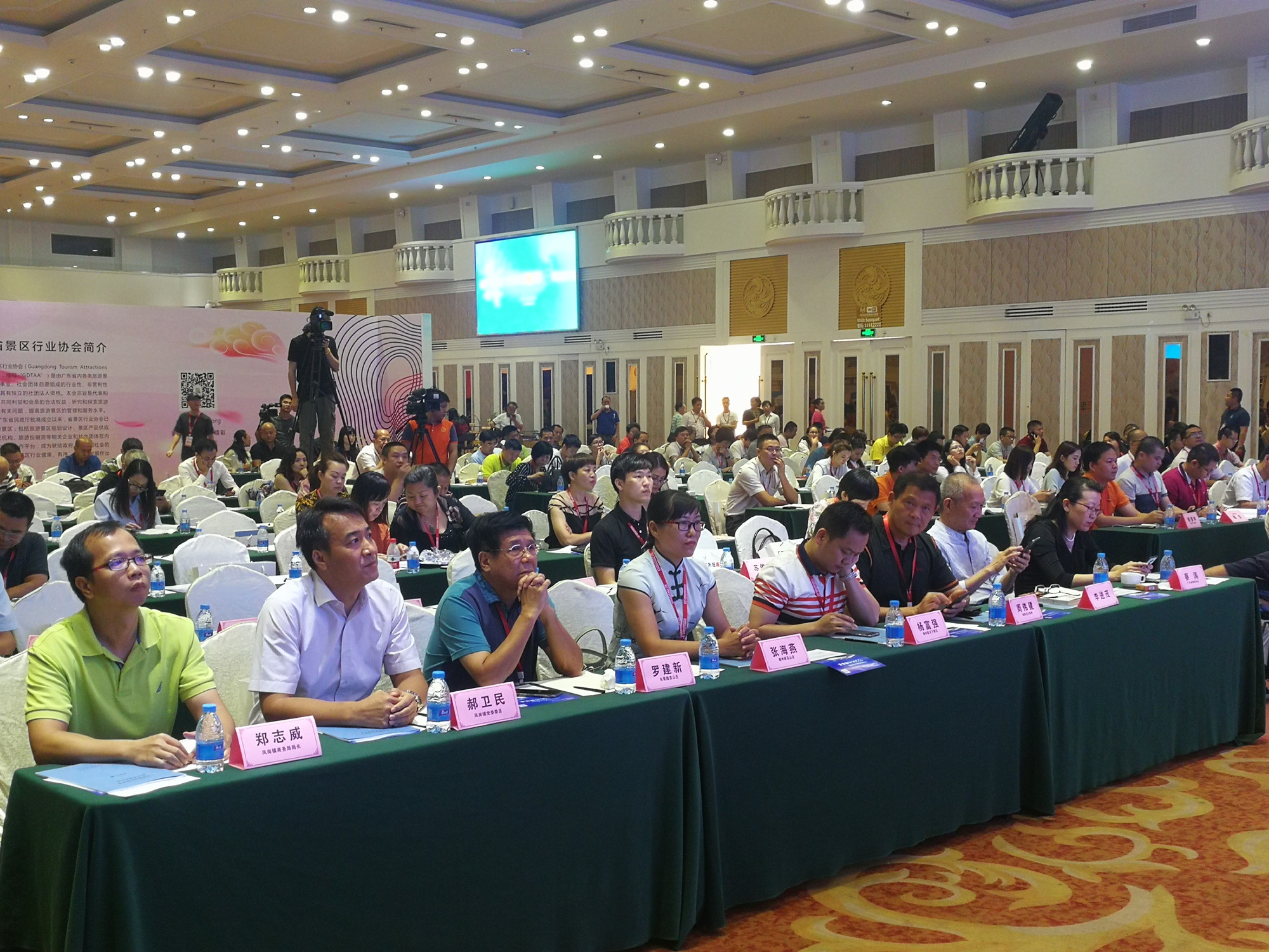 山竹过后龙凤山庄火了，全省景区都在这里议大事