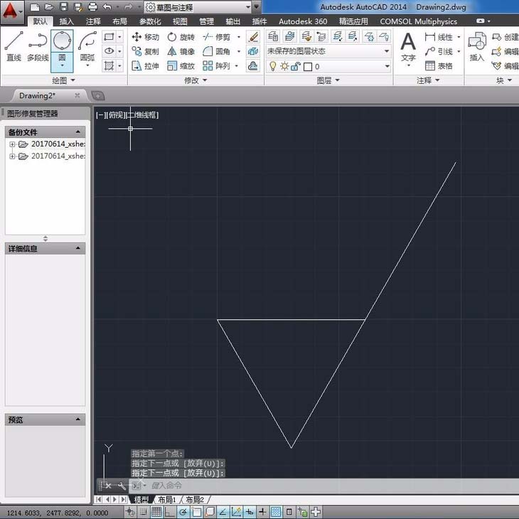 autocad怎么标注表面粗糙度,cad不去除材料的表面粗糙度怎么画