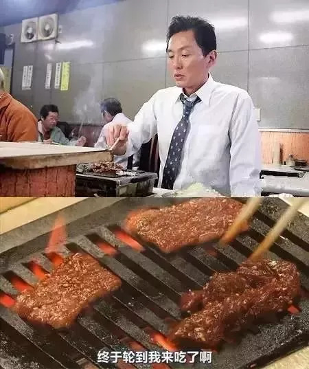 是什么肉可以让人吃到醉生梦死？