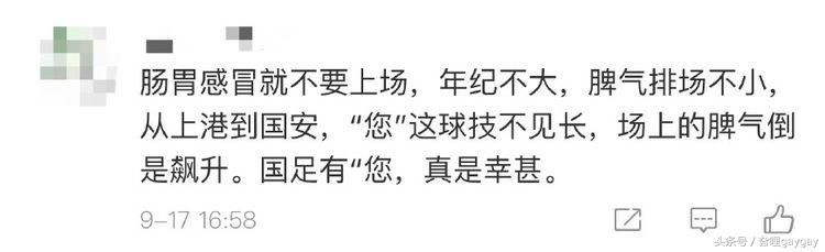 韦世豪回应媒体,韦世豪回应采访