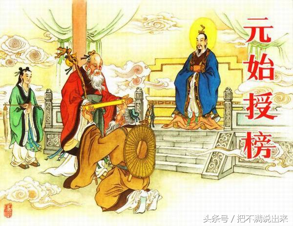 封神演义最残酷的片段,封神演义最悲剧