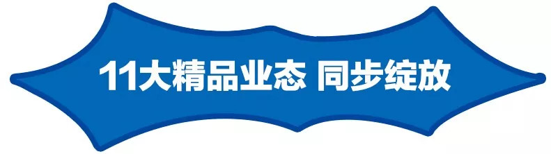 唐山南湖4a景区灯光秀,唐山市南湖国庆灯光秀