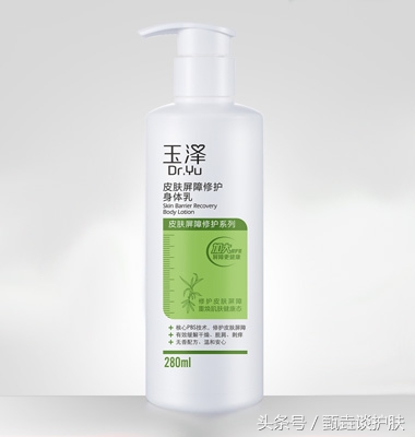 20款人气“身体乳”深度分析报告(上)