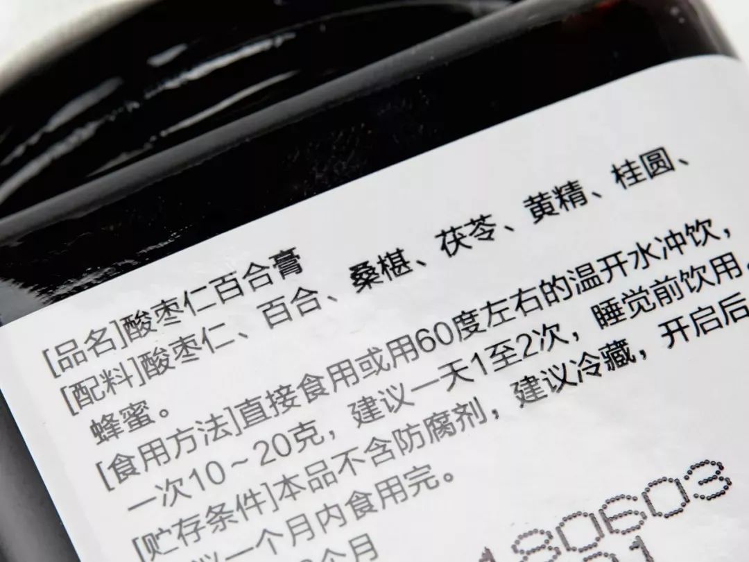 睡不着觉喝酸枣仁膏有用吗,睡不着推荐一下酸枣仁汤